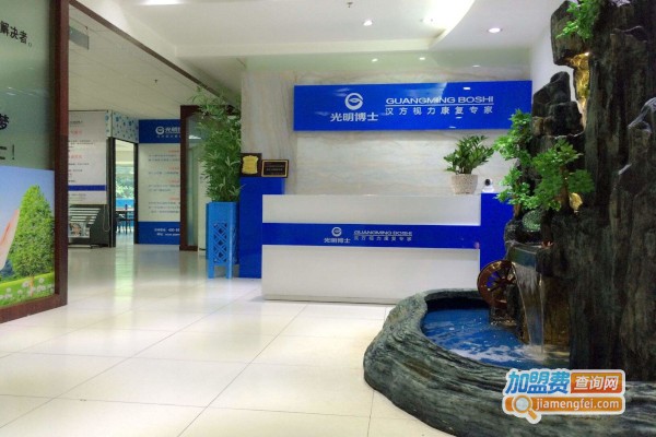 光明博士视力矫正加盟费