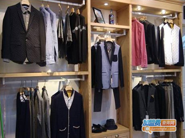 华士男装加盟费