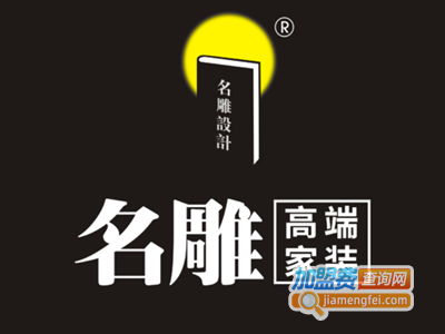 名雕吊顶加盟费