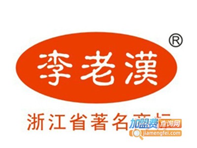 李老汉杨梅酒加盟费