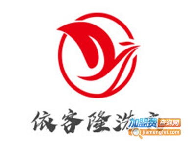 依客隆洗衣加盟费