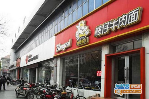 棒仔牛肉面加盟费