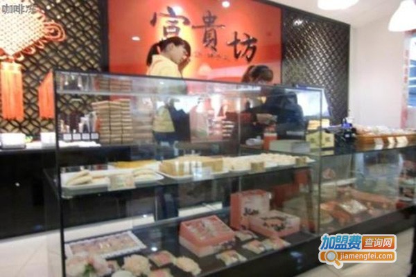 富贵坊加盟门店