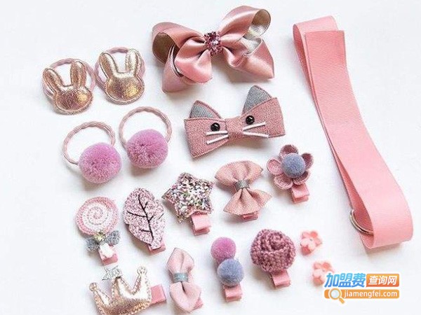 茜茜公主发饰加盟费