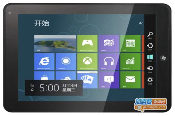 itc华银商务平板电脑加盟门店