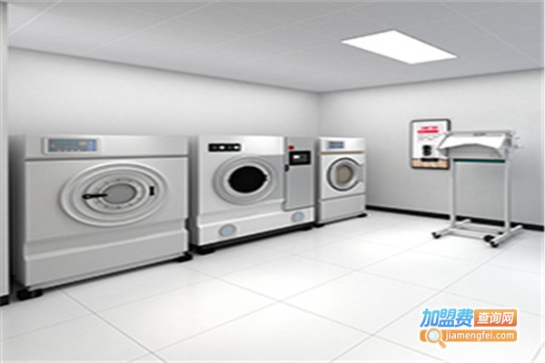 天洁洗衣加盟费