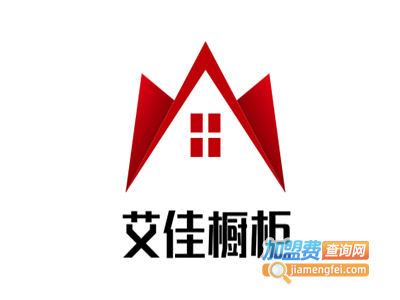 艾佳橱柜加盟费