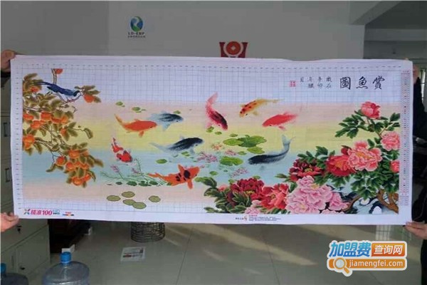 雅典十字绣加盟费