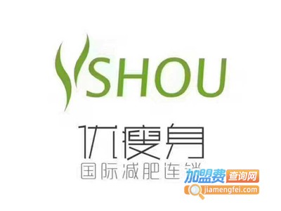 优瘦身国际减肥加盟
