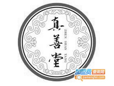 真善堂养生酒