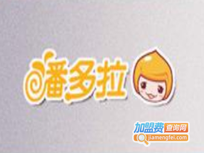 潘多拉饮品加盟费