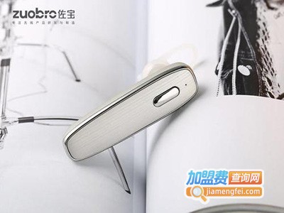 佐宝耳机加盟