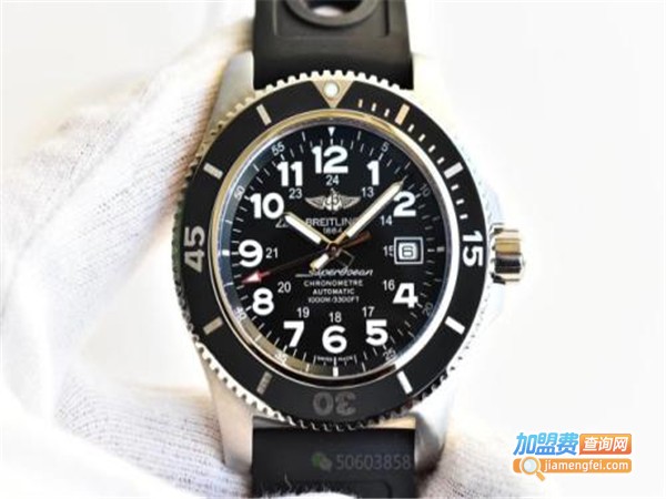 百年灵手表加盟门店