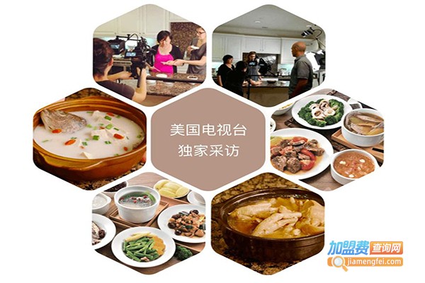 美国纽臣健康管理加盟费