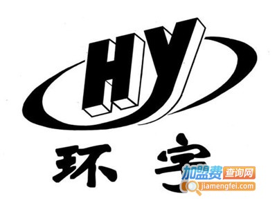 环宇康家橱柜加盟费