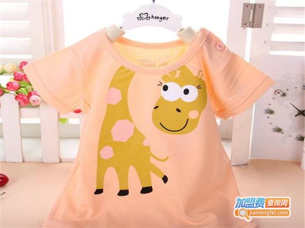 旭晶童装加盟门店