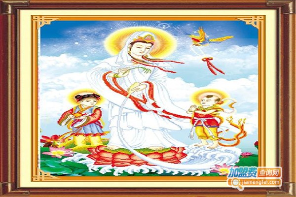 精质十字绣加盟