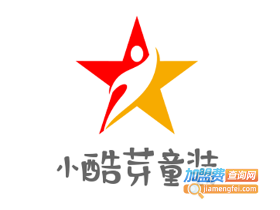 小酷芽童装加盟费