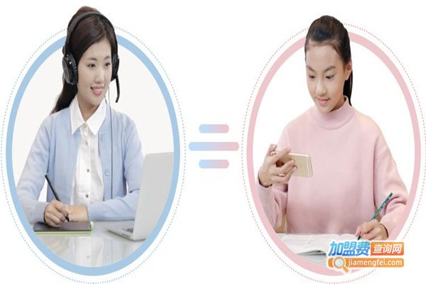 鼎积教育加盟费