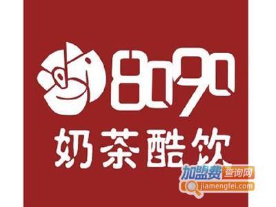 鲜酷奶茶加盟费