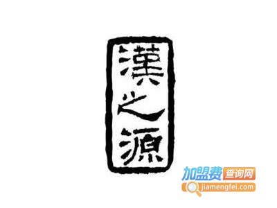 汉之源苹果醋加盟