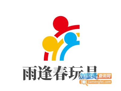 雨逢春玩具加盟费