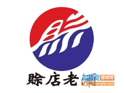 赊店老酒加盟费