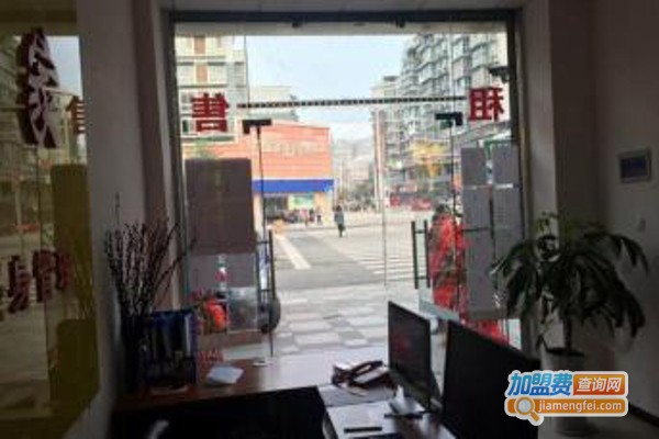 非常城市房产中介