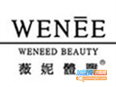 薇妮体雕内衣加盟费