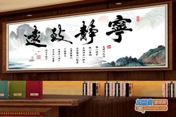 淑坊十字绣加盟费