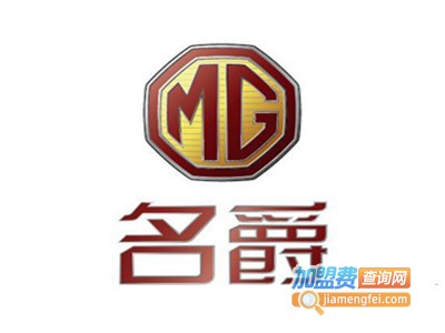 名爵装饰装潢加盟费