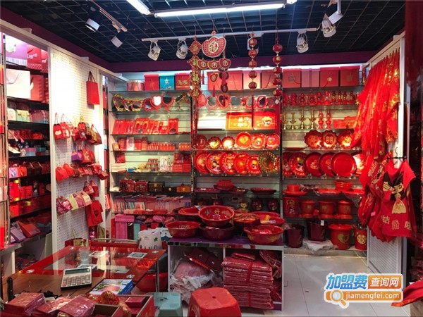 喜呵呵喜庆用品加盟费