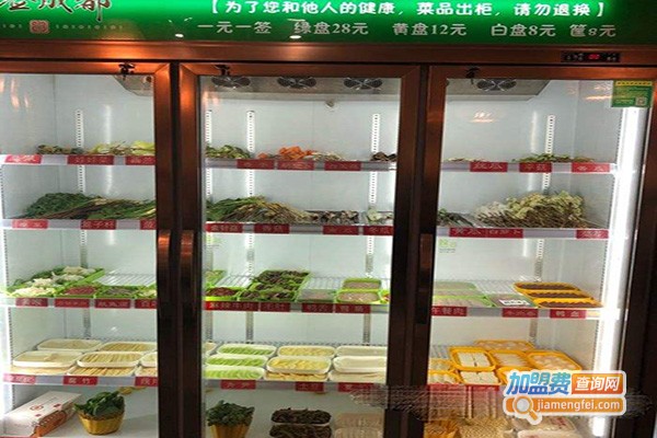 寻签成都串串香加盟门店