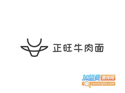 正旺牛肉面加盟费