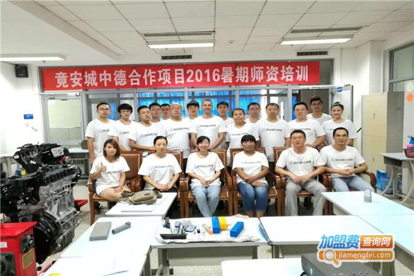 竟安城教育加盟费