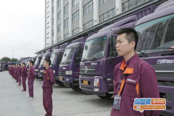 百腾物流加盟费