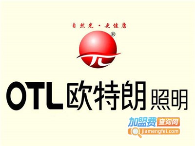 欧特朗照明灯具加盟费