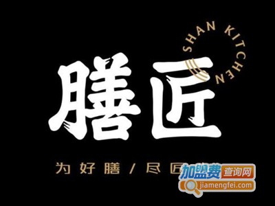 膳匠点心专门店