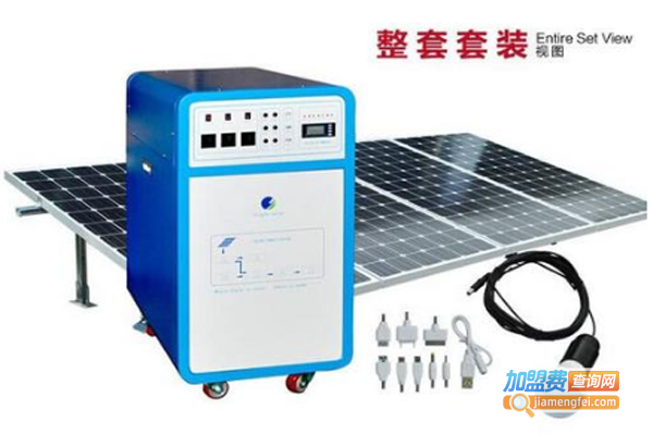 ESOLAR太阳能发电机加盟费