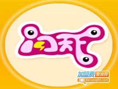 闪天下童装加盟