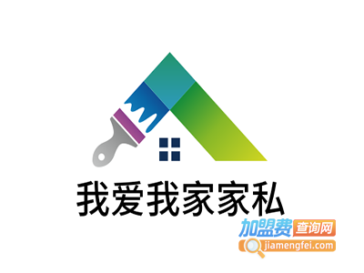 我爱我家家私加盟