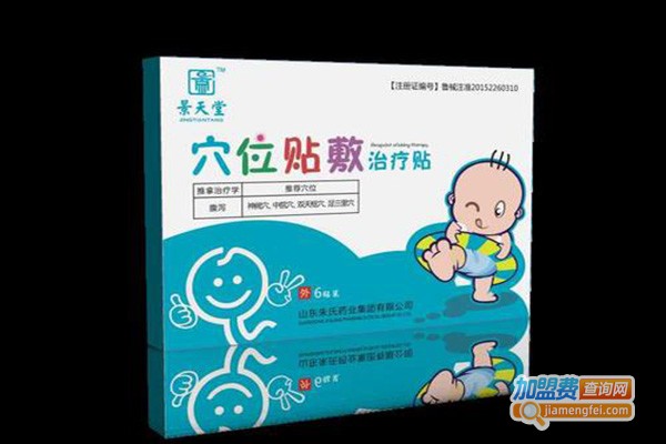景天堂腹泻贴加盟门店