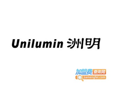 洲明翰源照明加盟费