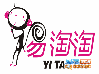 易淘淘寄售空间加盟费