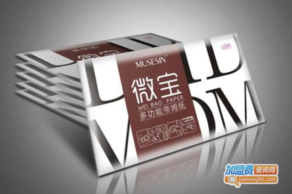 MUSESIN美馨纸巾加盟门店