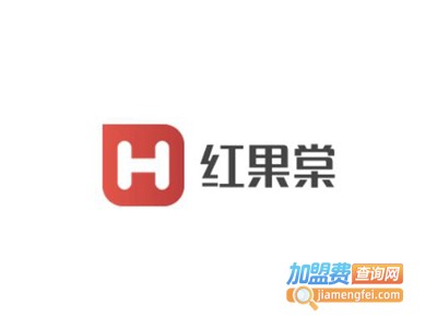 红果棠加盟费