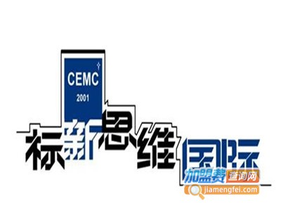 标新思维国际加盟费