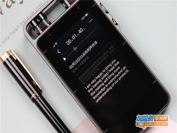 华创翻译笔加盟门店