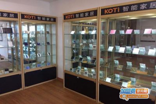 KOTI智能家居加盟门店