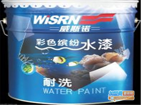 威斯诺涂料